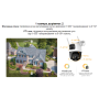Камера видеонаблюдения IMOU Cruiser Dual 10 MP с двумя объективами Wi-Fi IP - беспроводная цифровая поворотная видеокамера
