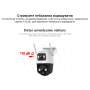 Камера видеонаблюдения IMOU Cruiser Dual 10 MP с двумя объективами Wi-Fi IP - беспроводная цифровая поворотная видеокамера