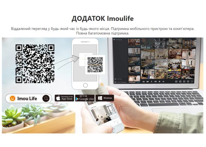 Камера видеонаблюдения IMOU Cruiser Dual 10 MP с двумя объективами Wi-Fi IP - беспроводная цифровая поворотная видеокамера